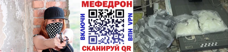 Наркотические вещества Старая Русса Кокаин  A PVP  МЕФ  Гашиш  Бошки Шишки 