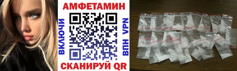 Амфетамин 97% Старая Русса