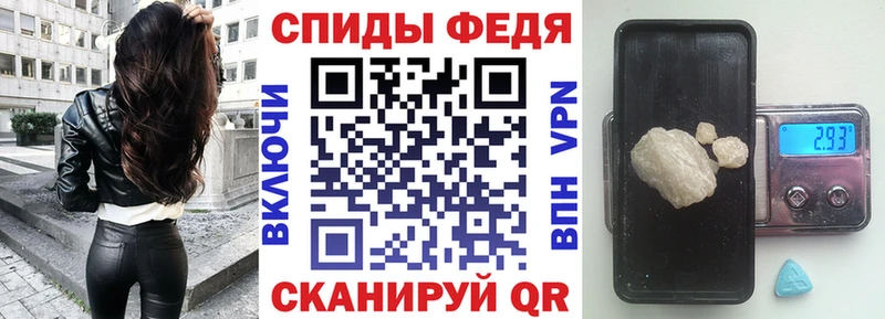 АМФЕТАМИН Premium  как найти   Старая Русса 