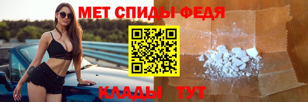 АМФЕТАМИН Premium Старая Русса