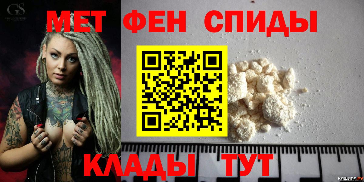 Старая Русса  АМФ Premium  Амфетамин  Вход с VPN 