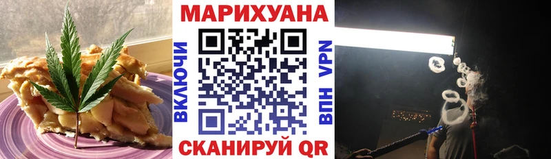 darknet наркотические препараты  Старая Русса  Cannafood марихуана  OMG ССЫЛКА 