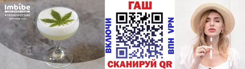 Canna-Cookies марихуана Старая Русса