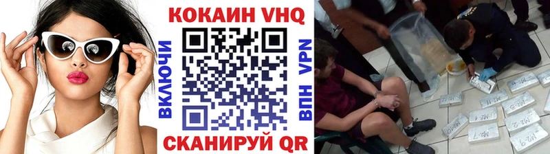 Cocaine FishScale  Старая Русса 