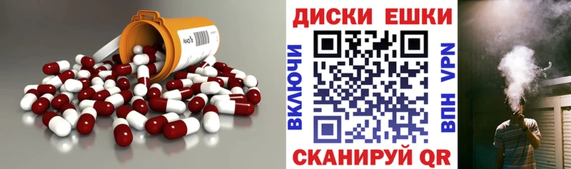 Экстази Punisher наркота это клад Старая Русса