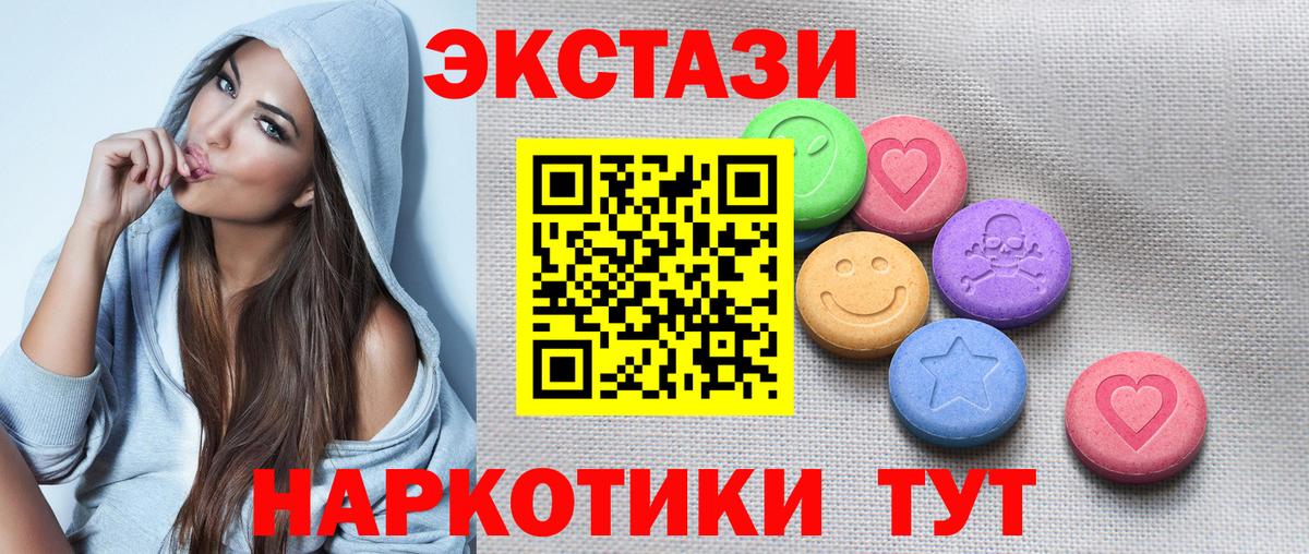 Старая Русса  мега ССЫЛКА  ЭКСТАЗИ  что такое   Вход с VPN  Экстази 280мг 