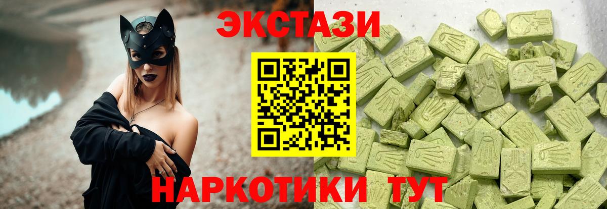 ЭКСТАЗИ louis Vuitton Старая Русса