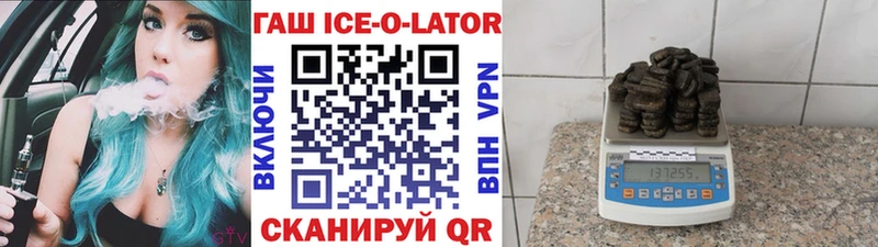 купить наркотик  Старая Русса  ГАШ 40% ТГК 