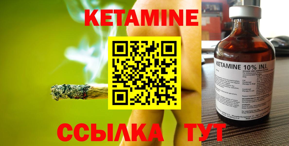 ссылка на мегу ссылки  это Telegram  Старая Русса  КЕТАМИН ketamine  Вход с VPN 
