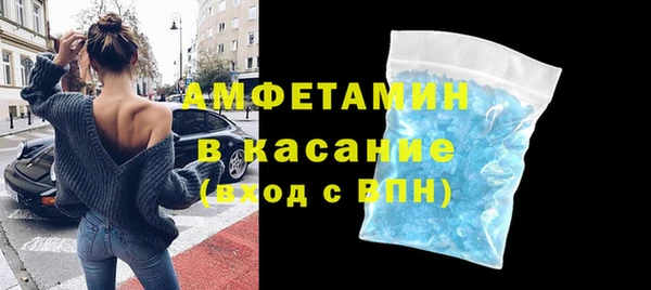 стаф Абдулино