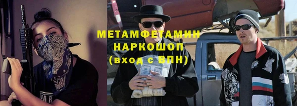 наркотики Абаза