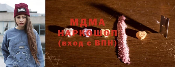 наркотики Абаза
