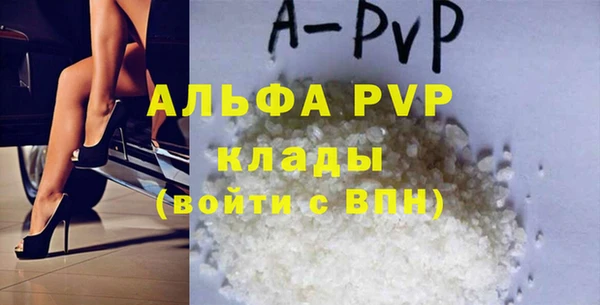 стаф Абдулино