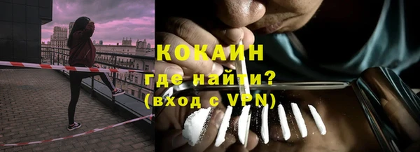 стаф Абдулино
