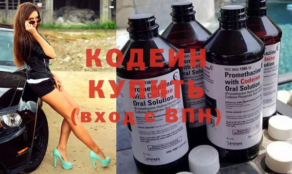 наркотики Абаза
