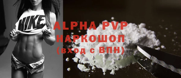 наркотики Абаза