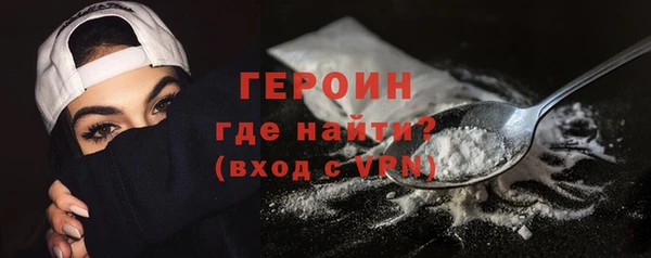 наркотики Абаза