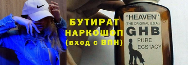 наркотики Абаза