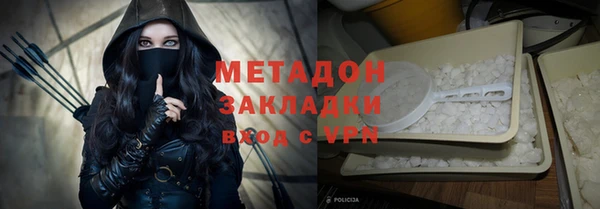 наркотики Абаза