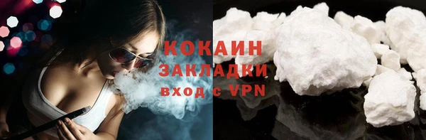 стаф Абдулино