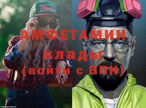2c-b Абинск