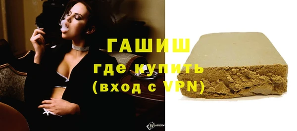 наркотики Абаза