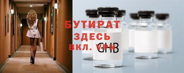 стаф Абдулино