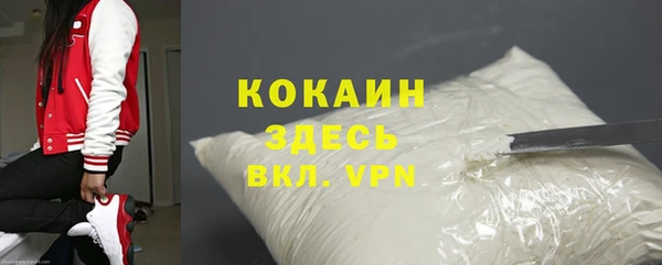 2c-b Абинск