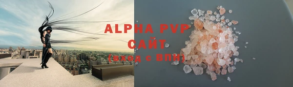 наркотики Абаза