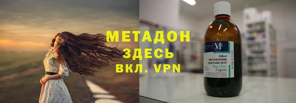 2c-b Абинск