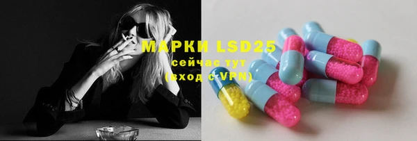 2c-b Абинск