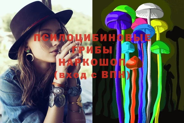 стаф Абдулино