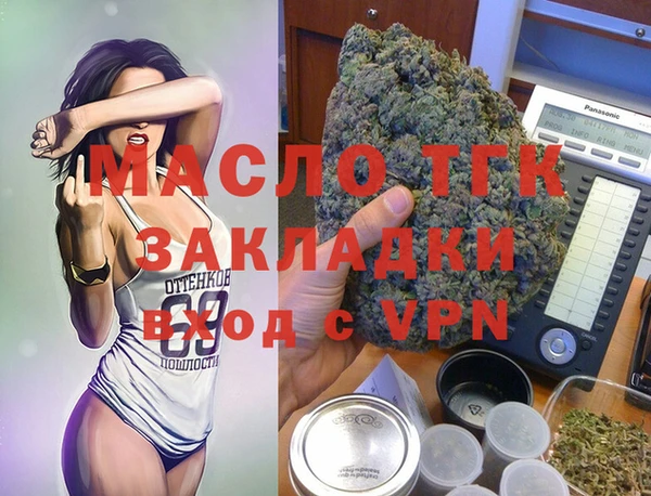 наркотики Абаза