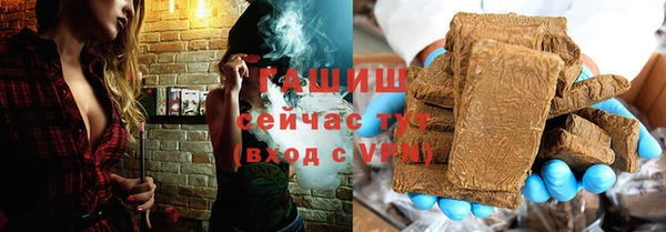 стаф Абдулино