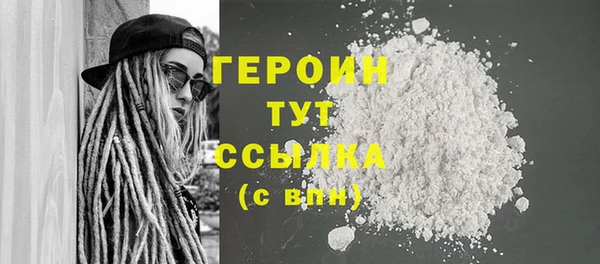 наркотики Абаза