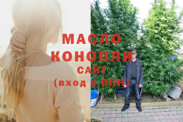 2c-b Абинск