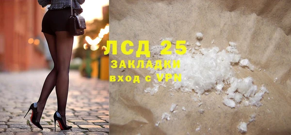 наркотики Абаза