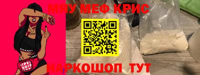 винт Тулун
