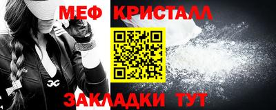 меф Тула