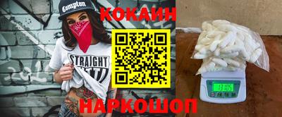 наркотики Туймазы