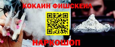 наркотики Туймазы