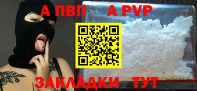 винт Тулун