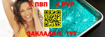 меф Тула