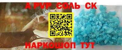 винт Тулун
