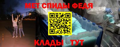 винт Тулун