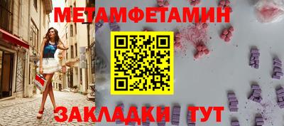 винт Тулун