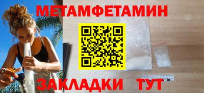 меф Тула