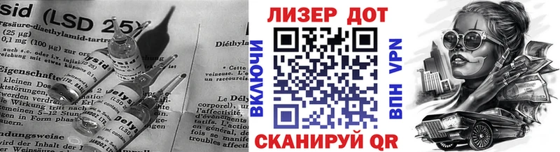 Лсд 25 экстази ecstasy Старая Русса