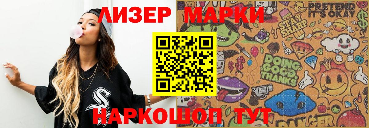 ЛСД экстази кислота  Лсд 25 экстази  Старая Русса  Вход с VPN  LSD-25 экстази кислота 