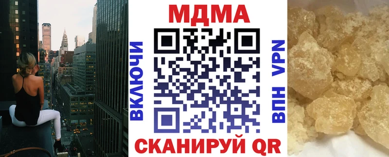 купить  сайты  Старая Русса  MDMA молли 